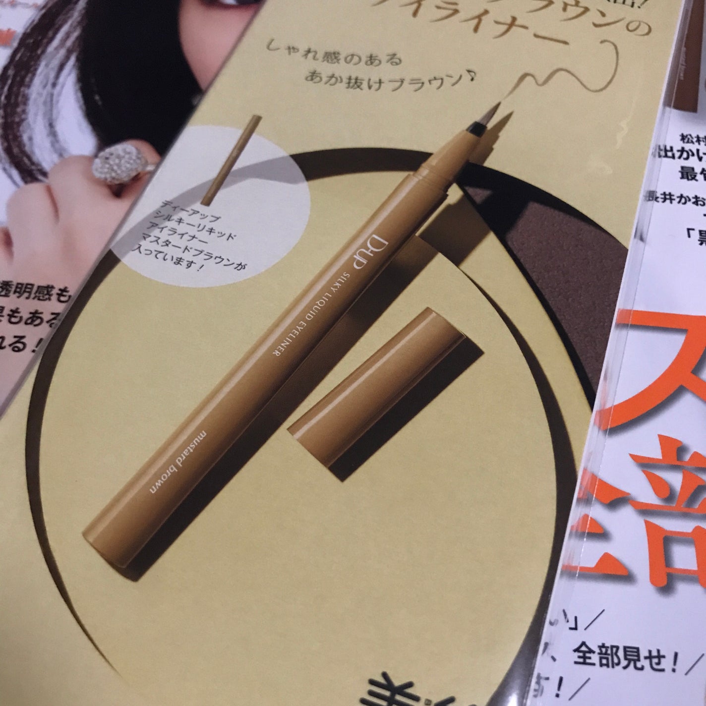 スキルレスライナー/LUMIURGLAS/リキッドアイライナーを使ったクチコミ(2枚目)