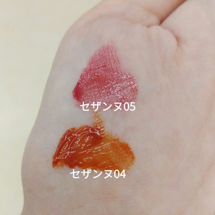 ウォータリーティントリップ/CEZANNE/リップティントを使ったクチコミ(1枚目)