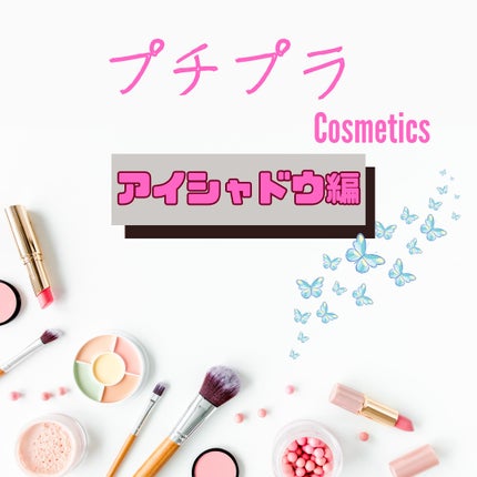 リアルクローズシャドウ/excel/アイシャドウパレットを使ったクチコミ(1枚目)