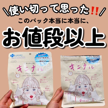ãããã玠è ãããã«ãã¹ã¯/ã¯ãªã¢ã¿ãŒã³/ã·ãŒããã¹ã¯ã»ããã¯ã䜿ã£ãã¯ãã³ãïŒ1æç®ïŒ