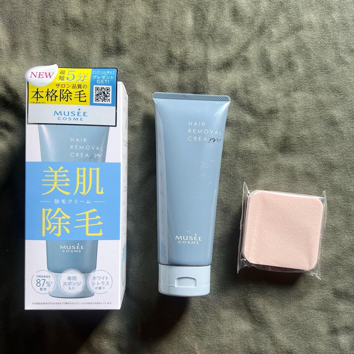 ミュゼコスメ メンズ 薬用ヘアリムーバルクリーム ホワイトシトラスの香り/ミュゼコスメ/除毛クリームを使ったクチコミ(2枚目)