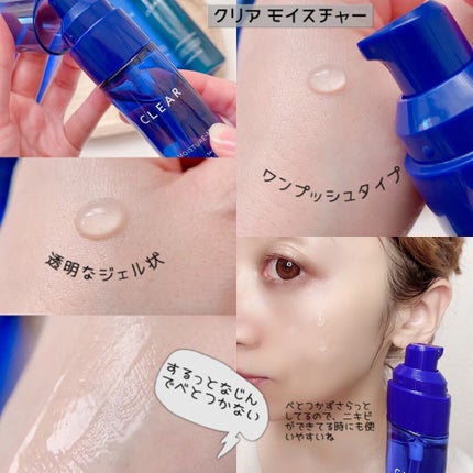 クリアウォッシュ/オルビス/洗顔フォームを使ったクチコミ(6枚目)