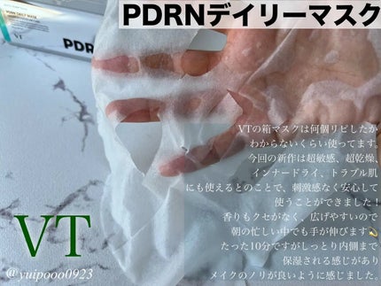PDRN+ デイリーマスク/VT/シートマスク・パックを使ったクチコミ(2枚目)