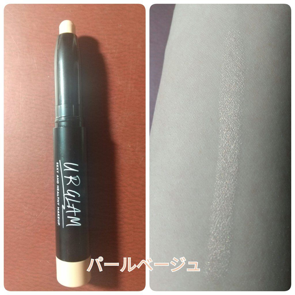 UR GLAM　EYESHADOW STICK/U R GLAM/スティックアイシャドウを使ったクチコミ（2枚目）