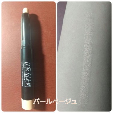 UR GLAM　EYESHADOW STICK/U R GLAM/ジェル・クリームアイシャドウを使ったクチコミ（2枚目）