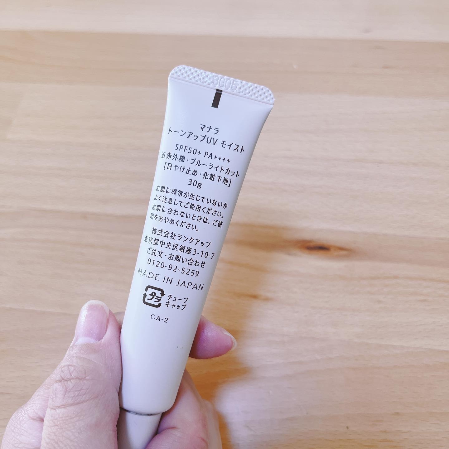 を使ったクチコミ（3枚目）