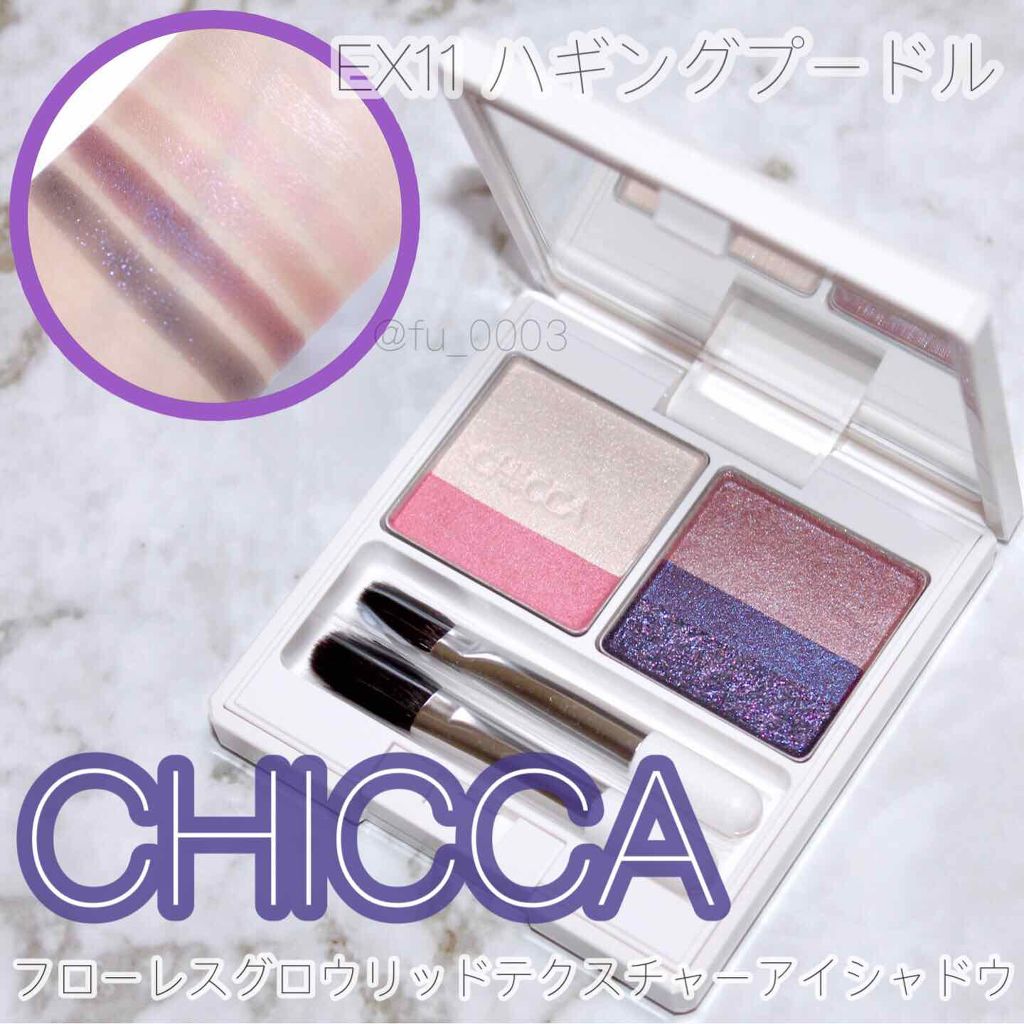 フローレスグロウ リッドテクスチャー アイシャドウ/CHICCA/アイシャドウパレットを使ったクチコミ(1枚目)