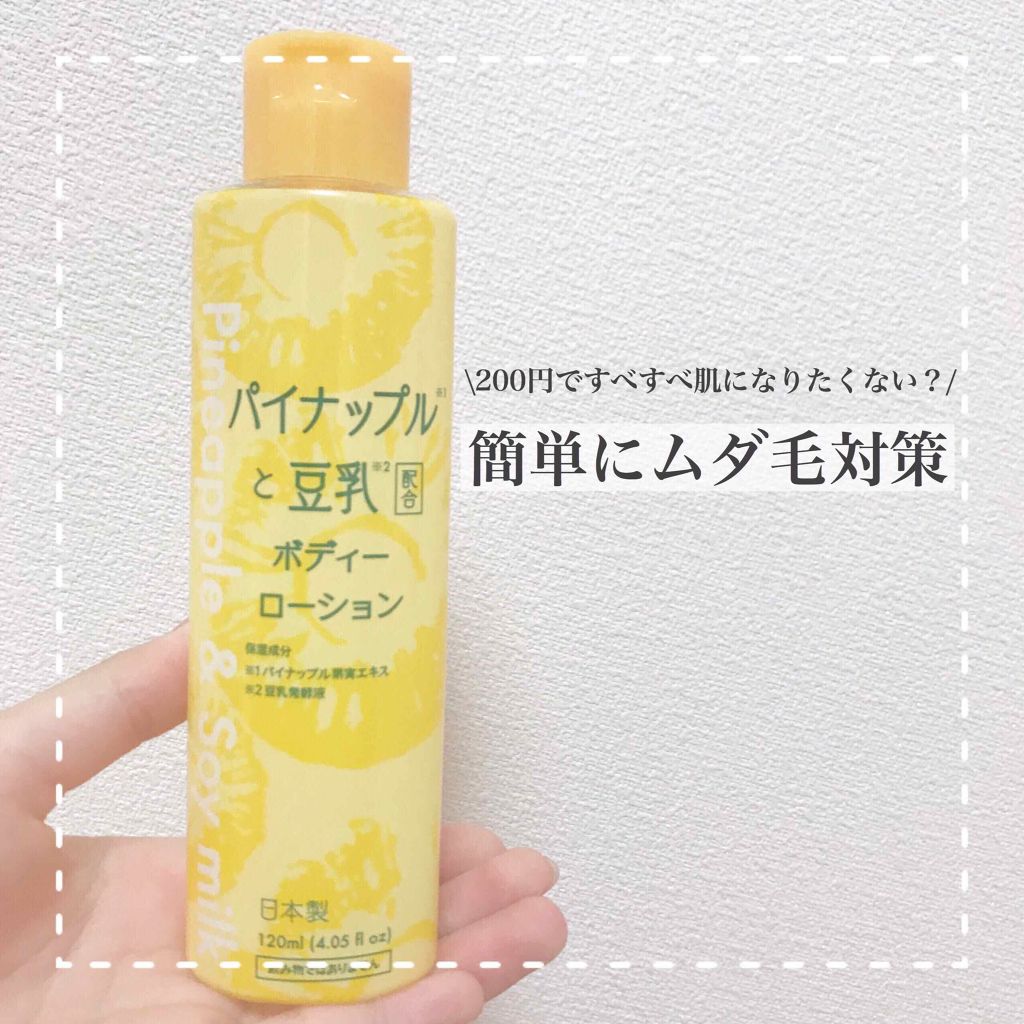 購入品/その他を使ったクチコミ（1枚目）