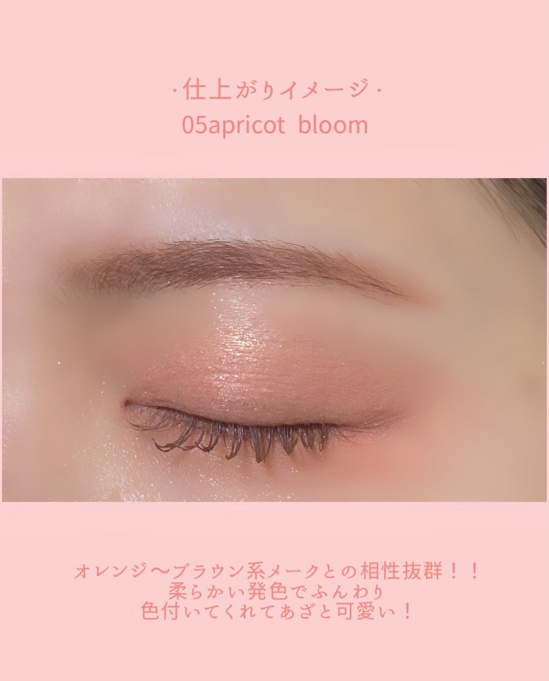 ジルスチュアート ブルームニュアンスブロウパレット/JILL STUART/パウダーアイブロウを使ったクチコミ(5枚目)