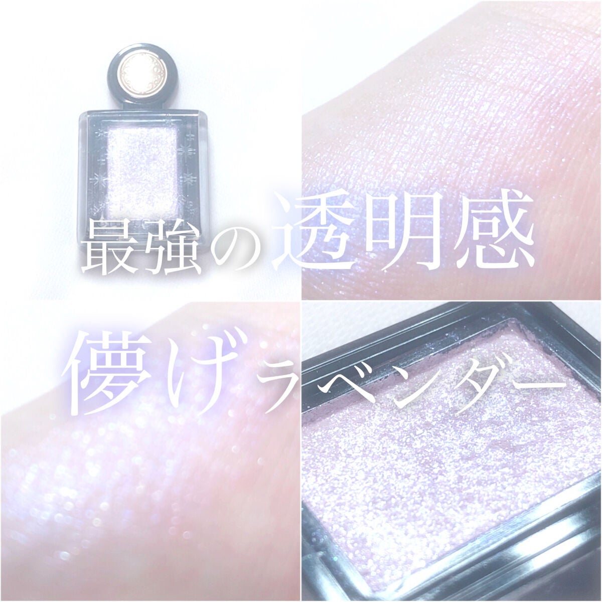 シャドーカスタマイズ (フローティング)/MAJOLICA MAJORCA/単色アイシャドウを使ったクチコミ(1枚目)