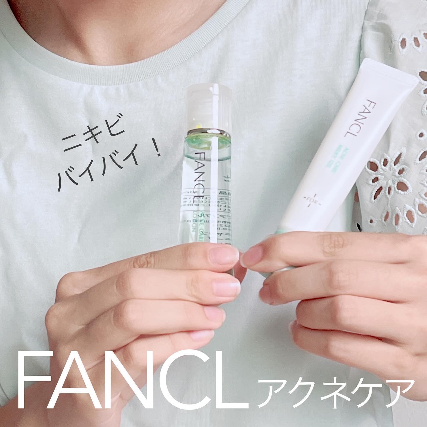 アクネケア 化粧液　＜医薬部外品＞/ファンケル/化粧水を使ったクチコミ（1枚目）