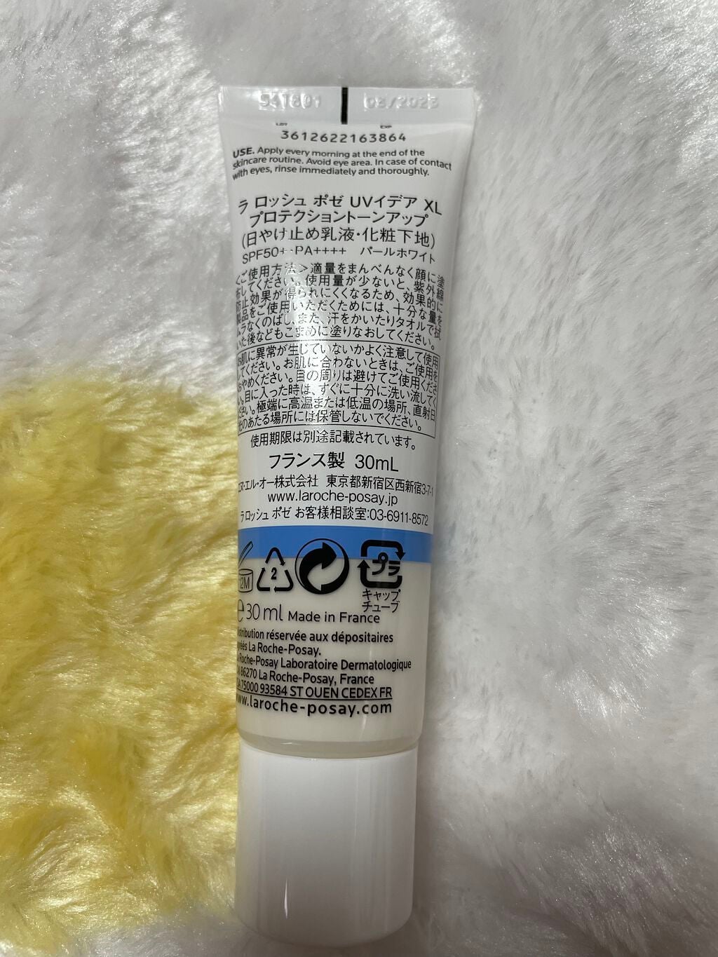UVイデア XL プロテクショントーンアップ/ラ ロッシュ ポゼ/日焼け止めクリームを使ったクチコミ(2枚目)