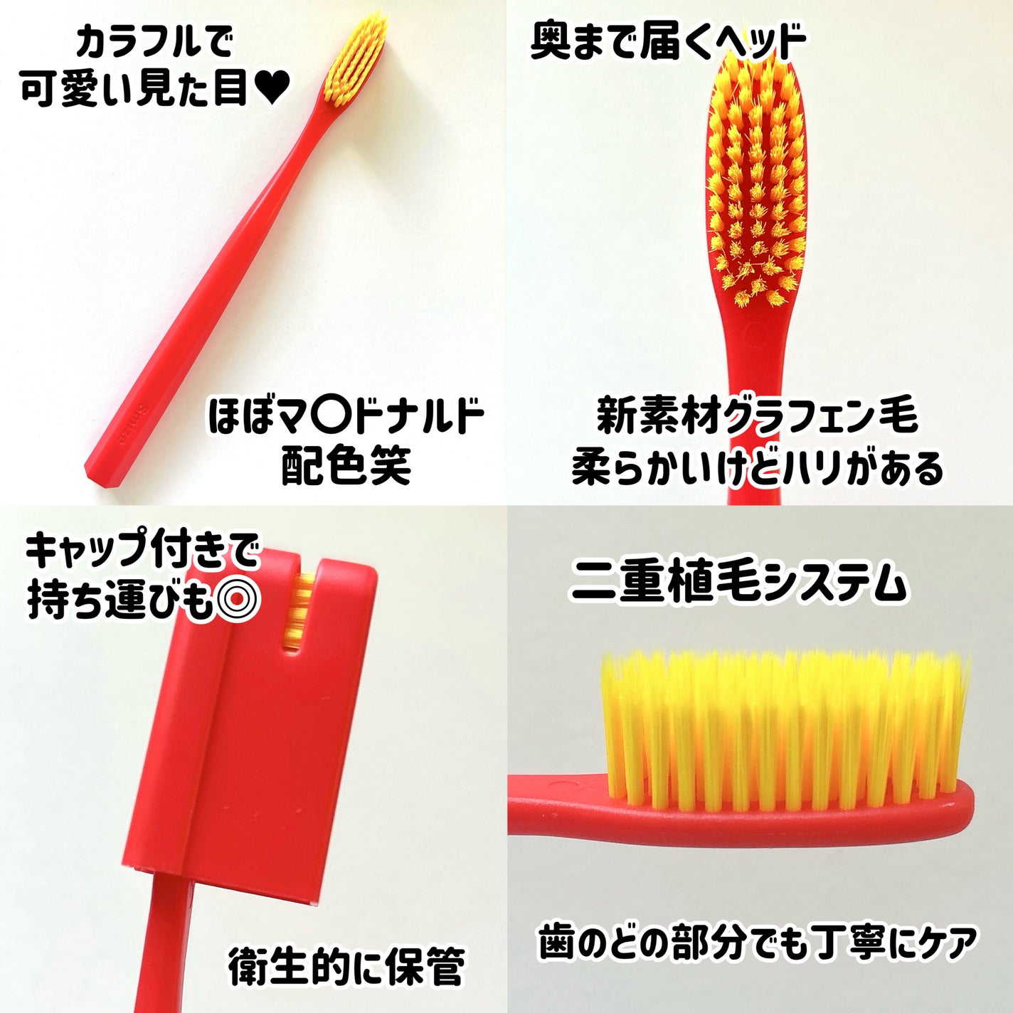 SMIZE 歯ブラシ/SMIZE/歯ブラシを使ったクチコミ(4枚目)