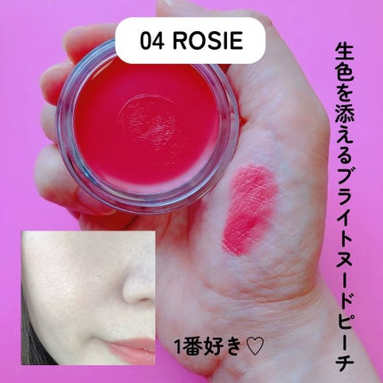 オールマイシングス トゥルービューティー リップバームトゥチーク/all my things/リップバームを使ったクチコミ(5枚目)