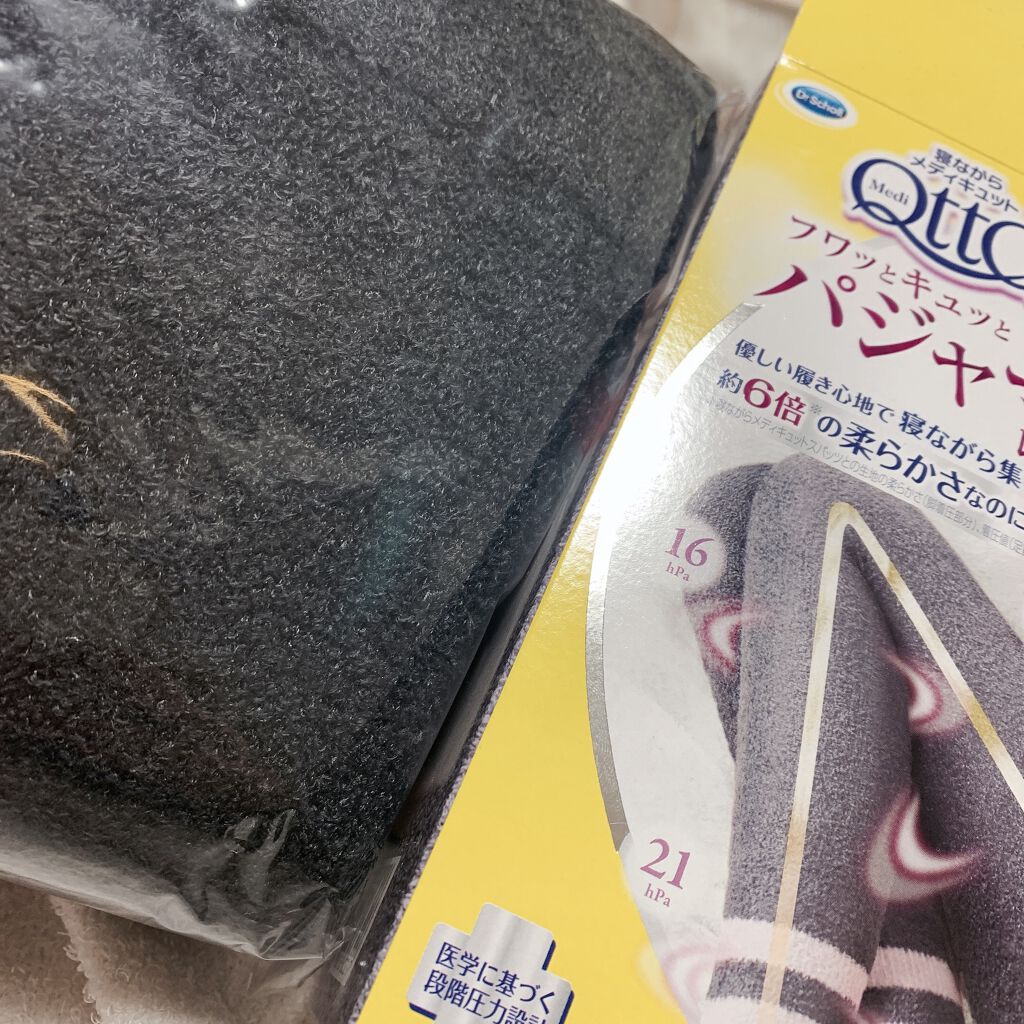 フワッとキュッと 着圧パジャマレギンス/メディキュット/着圧ソックス・レギンスを使ったクチコミ（1枚目）