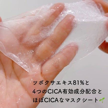 CICAスージングマスク/ONE THING/シートマスク・パックを使ったクチコミ(2枚目)