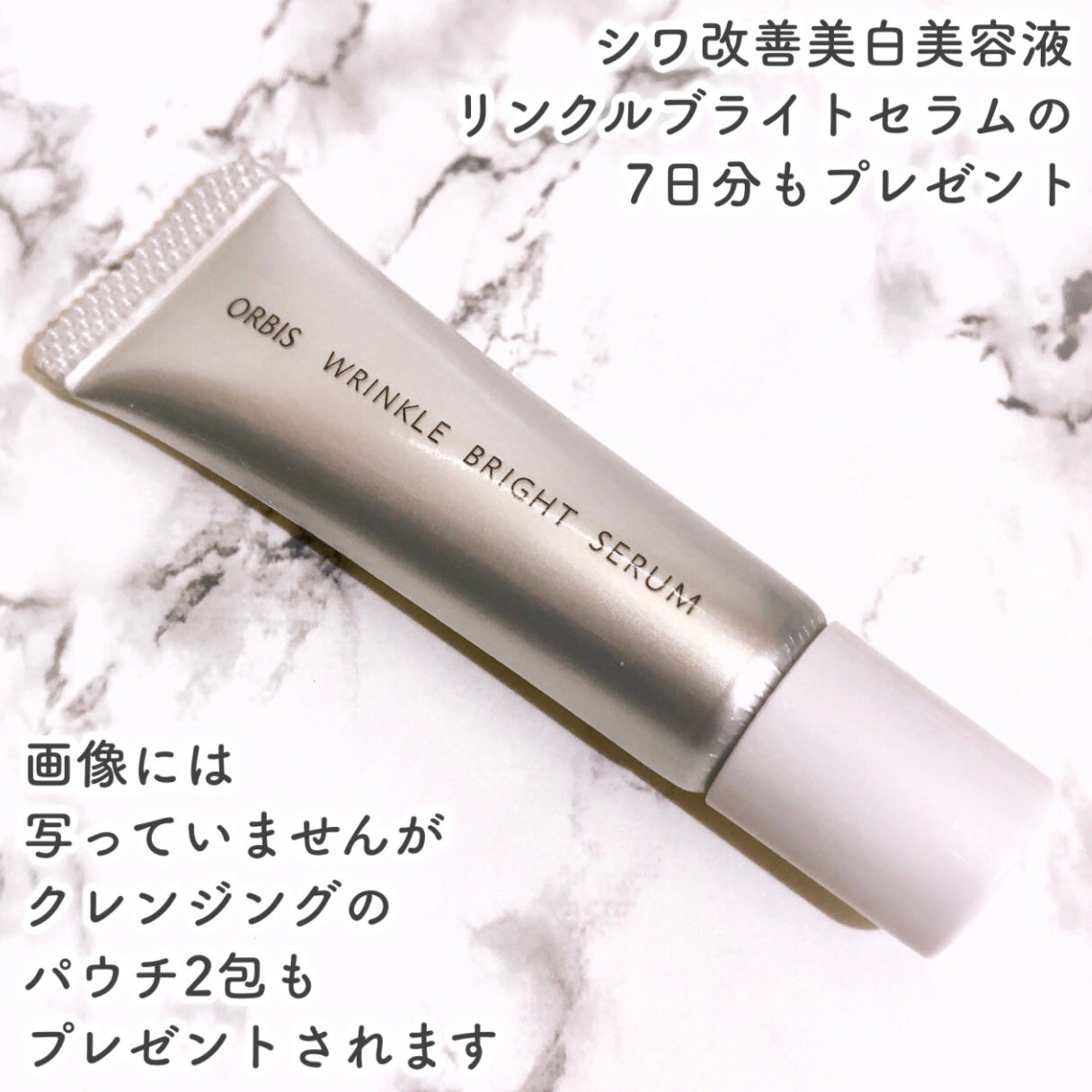 オルビスユー ドット フォーミングウォッシュ/オルビス/洗顔フォームを使ったクチコミ(4枚目)