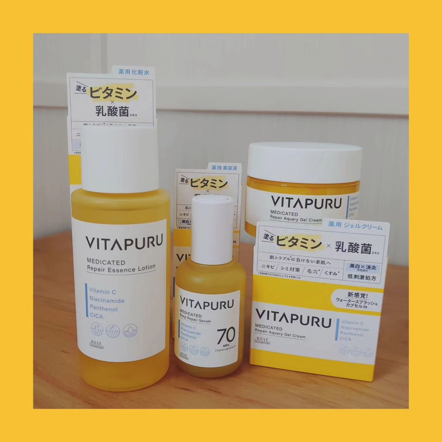  ビタプル リペア エッセンスローション/VITAPURU/化粧水を使ったクチコミ（1枚目）