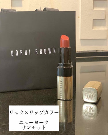 リュクス リップ カラー L04 ニューヨークサンセット/BOBBI BROWN/口紅を使ったクチコミ（1枚目）