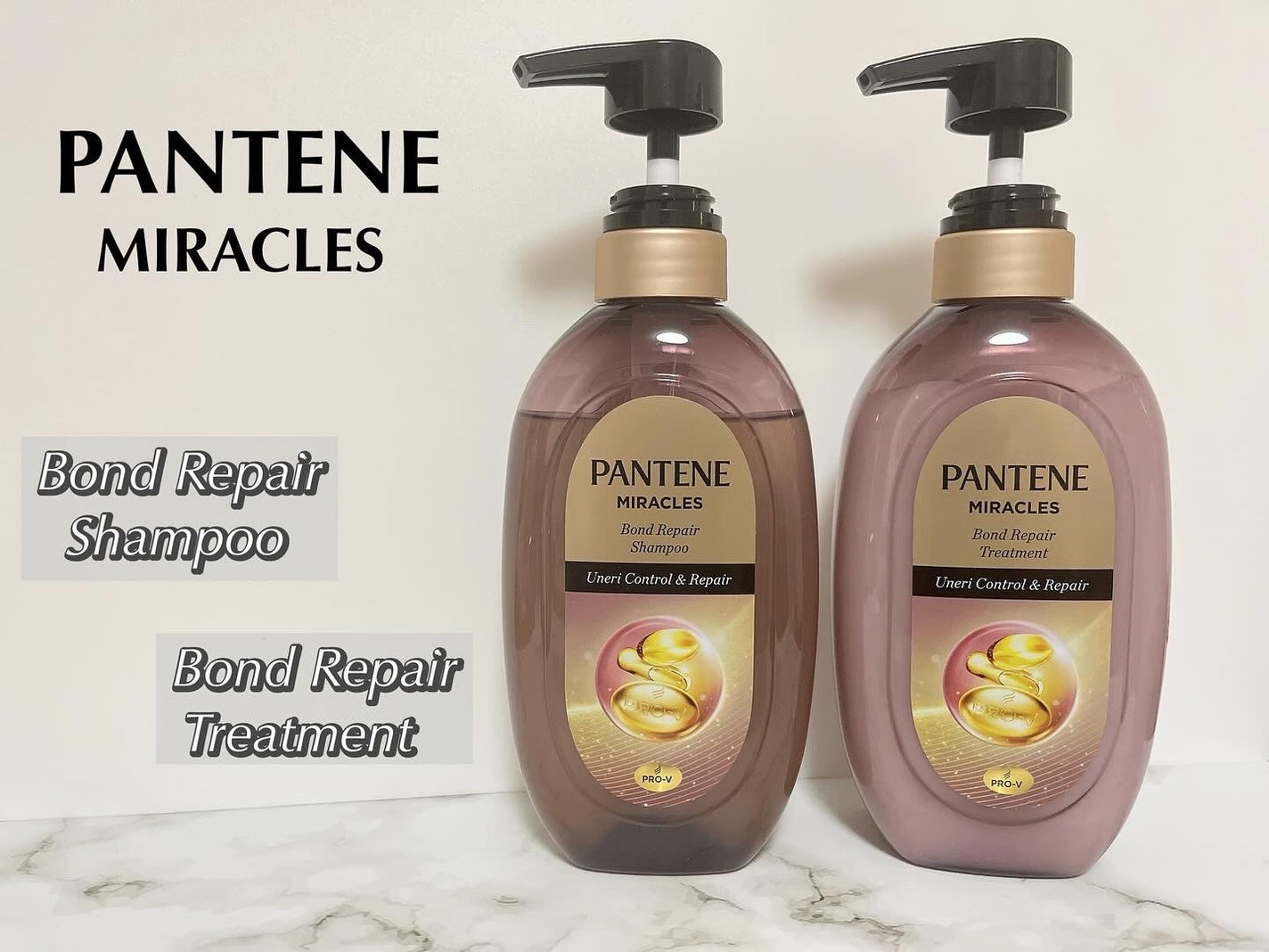 ミラクルズ うねりコントロール&リペア ボンドリペア シャンプー/トリートメント/パンテーン/市販シャンプーを使ったクチコミ(1枚目)