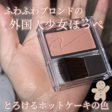 チークブラッシュ/CEZANNE/パウダーチークを使ったクチコミ(1枚目)