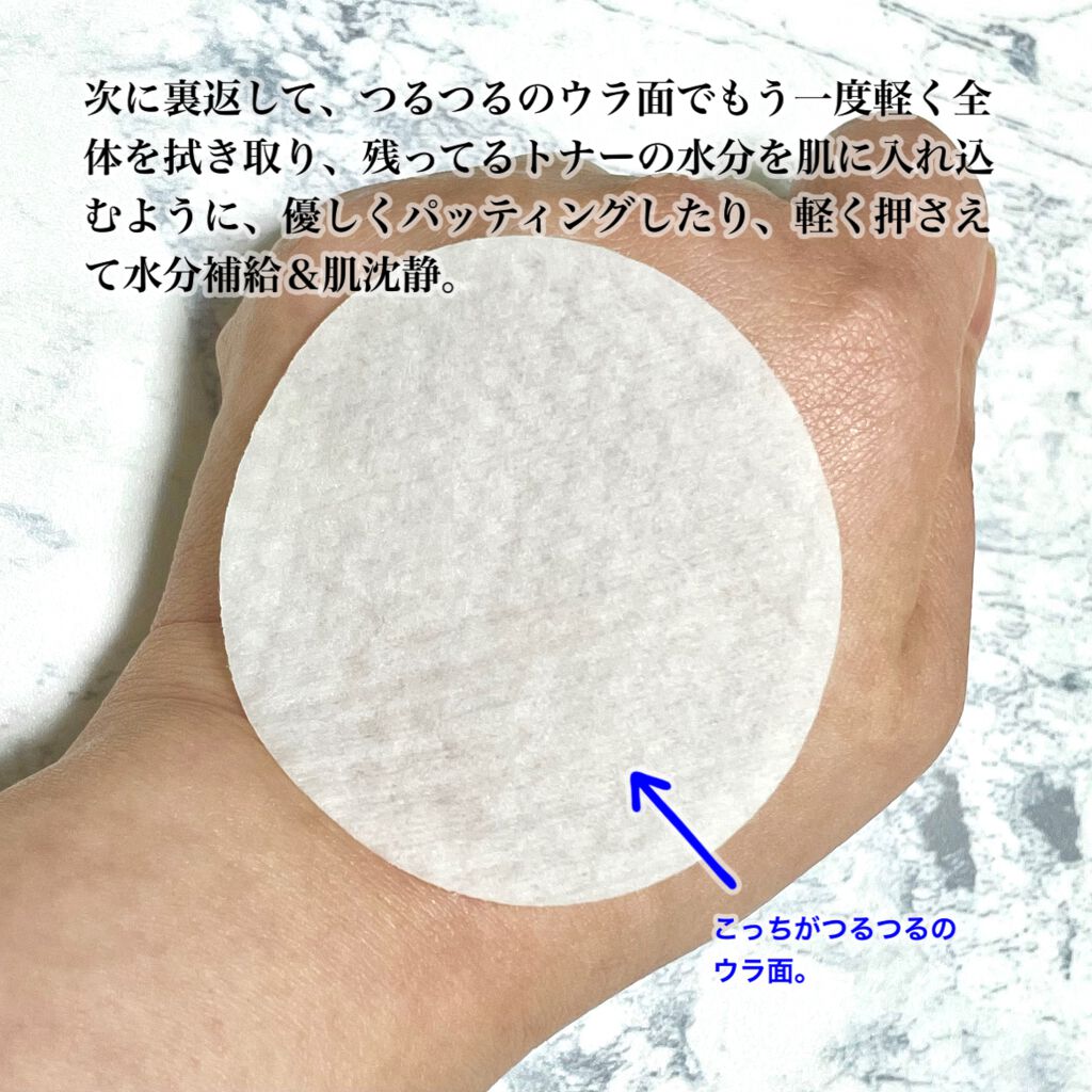 CICA マイルドトナーパッド/VT/トナーパッドを使ったクチコミ(4枚目)