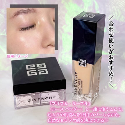 プリズム・リーブル・グロウ・セラム・ ファンデーション/GIVENCHY/リキッドファンデーションを使ったクチコミ(6枚目)