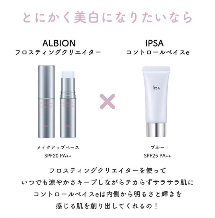 ルミレイヤープライマー/VDL/化粧下地を使ったクチコミ(5枚目)