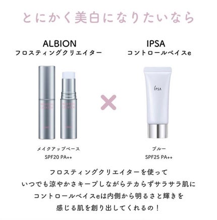 ルミレイヤープライマー/VDL/化粧下地を使ったクチコミ(5枚目)