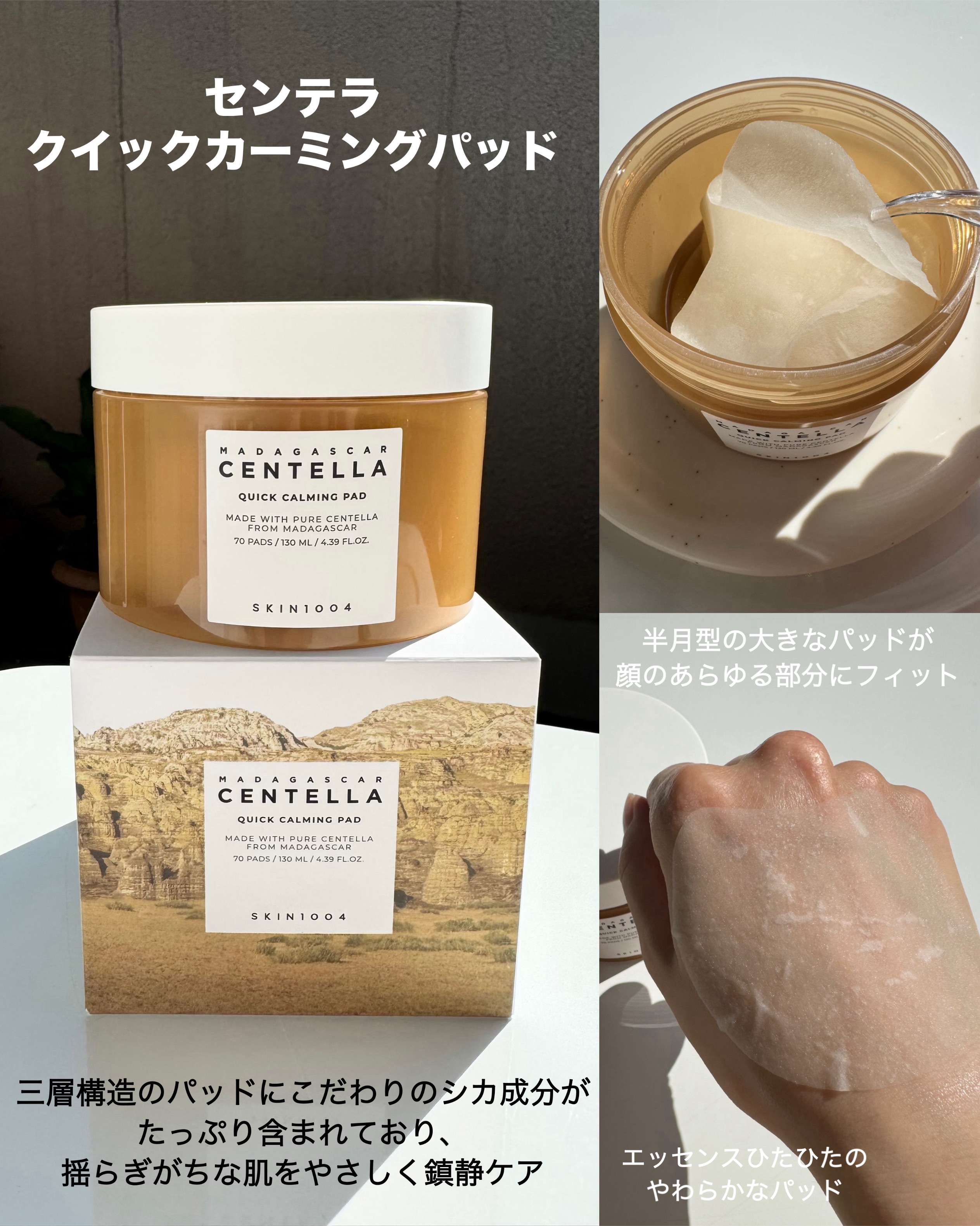 センテラ ライトクレンジングオイル/SKIN1004/オイルクレンジングを使ったクチコミ（2枚目）