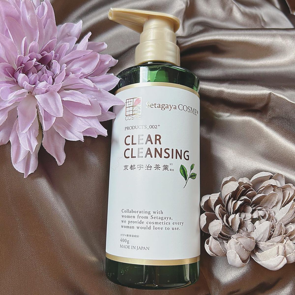 クリアクレンジング 京都宇治茶葉/世田谷コスメ/クレンジングジェルを使ったクチコミ(1枚目)