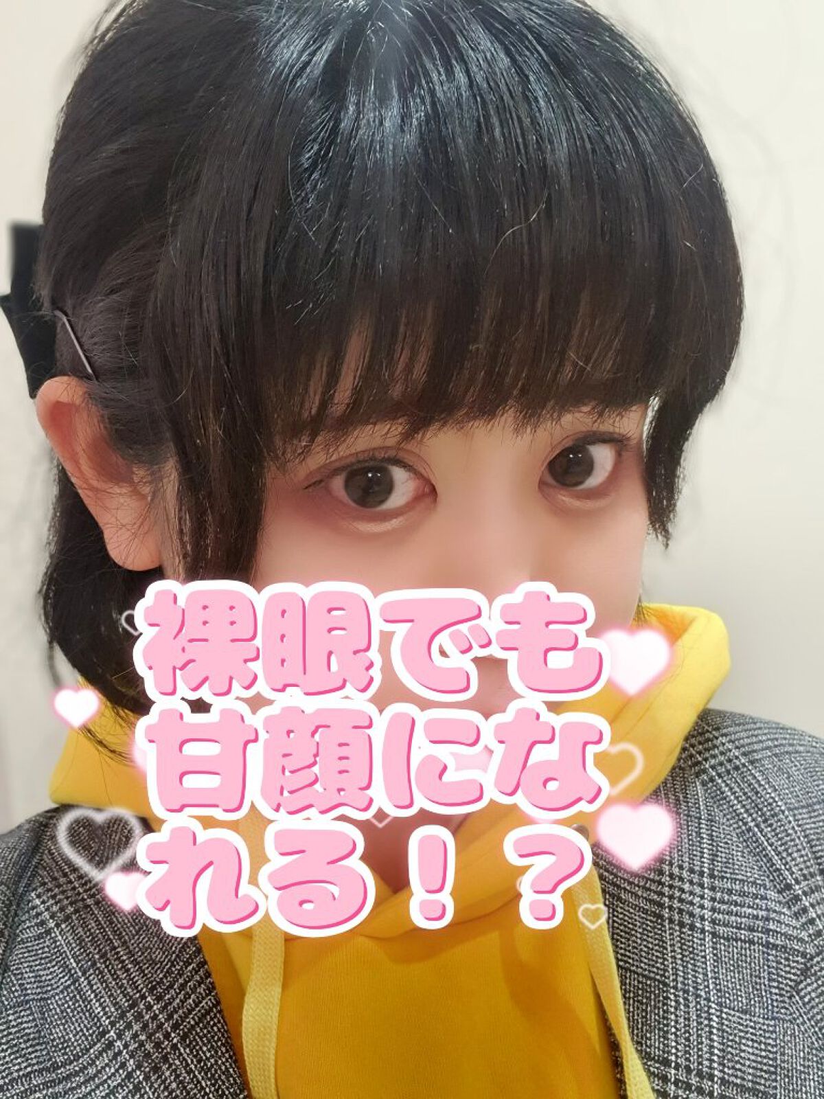 ワンダー　クラウド　リキッドアイシャドウ 004　スパイスペタル/リンメル ロンドン/リキッドアイシャドウを使ったクチコミ（1枚目）