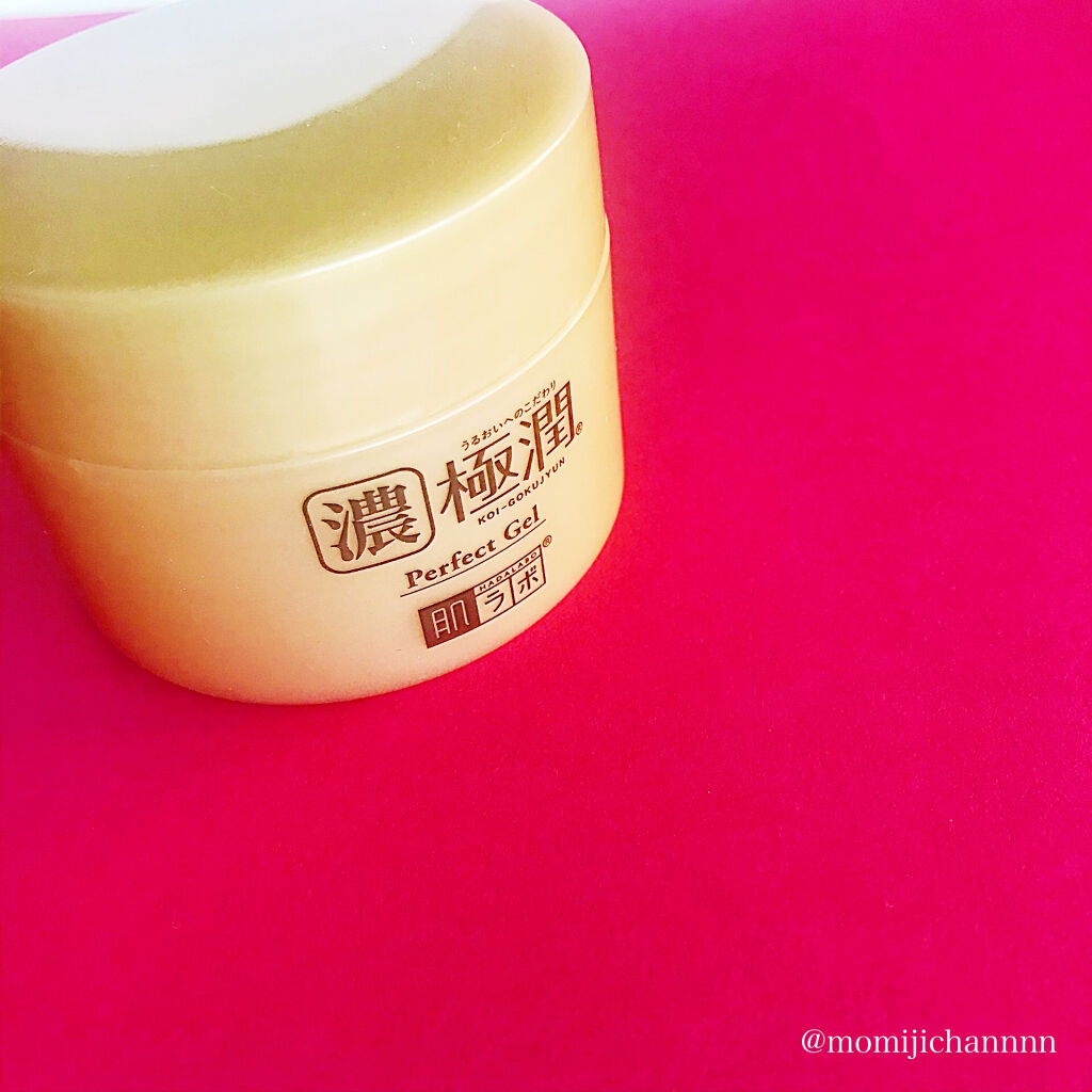 極潤 パーフェクトゲル/肌ラボ/オールインワン化粧品を使ったクチコミ（3枚目）