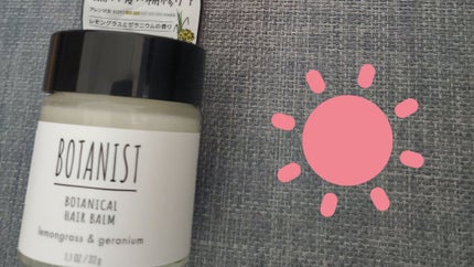 ボタニカルヘアバーム/BOTANIST/ヘアバームを使ったクチコミ(1枚目)