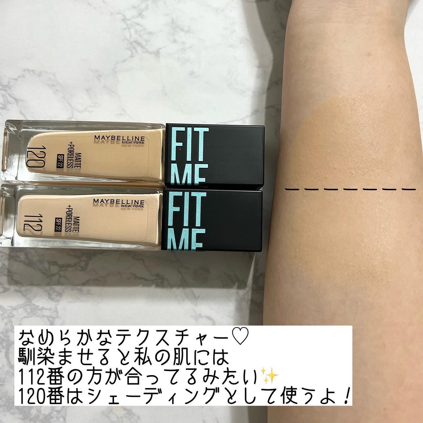 フィットミー リキッドファンデーション R/MAYBELLINE NEW YORK/リキッドファンデーションを使ったクチコミ(2枚目)