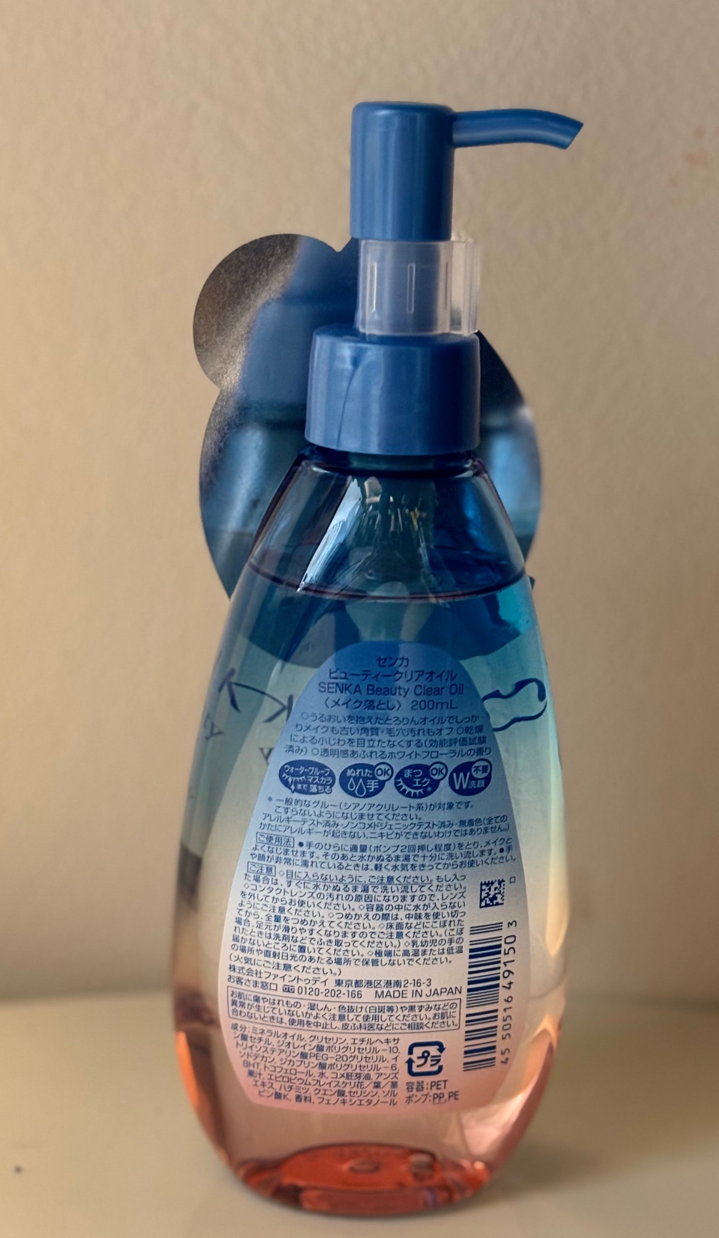 センカ ビューティークリアオイル/SENKA(専科)/オイルクレンジングを使ったクチコミ(2枚目)