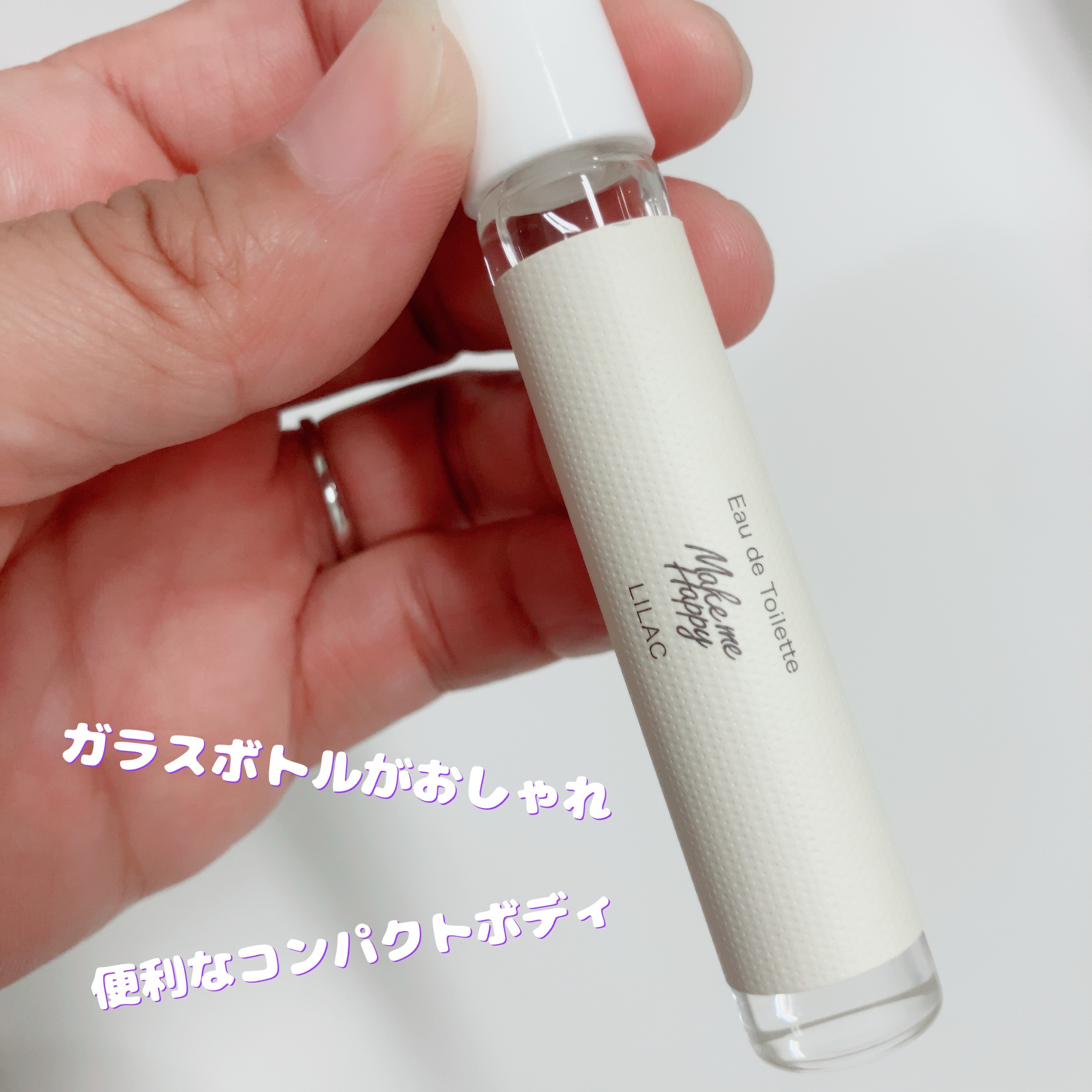 メイクミーハッピー オードトワレ LILAC/キャンメイク/香水を使ったクチコミ（2枚目）