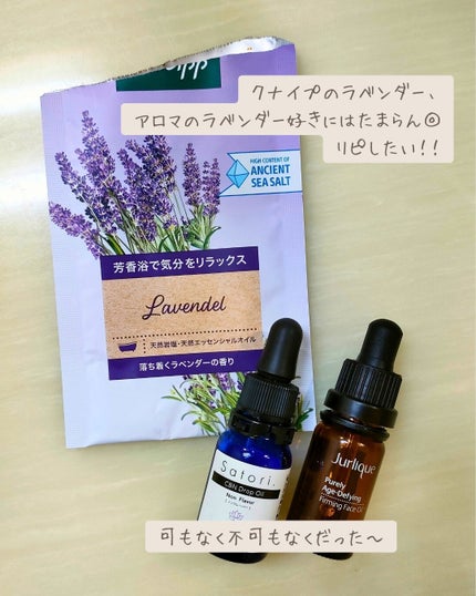 クナイプ バスソルト ラベンダーの香り 50g/クナイプ/無機塩系入浴剤を使ったクチコミ(2枚目)