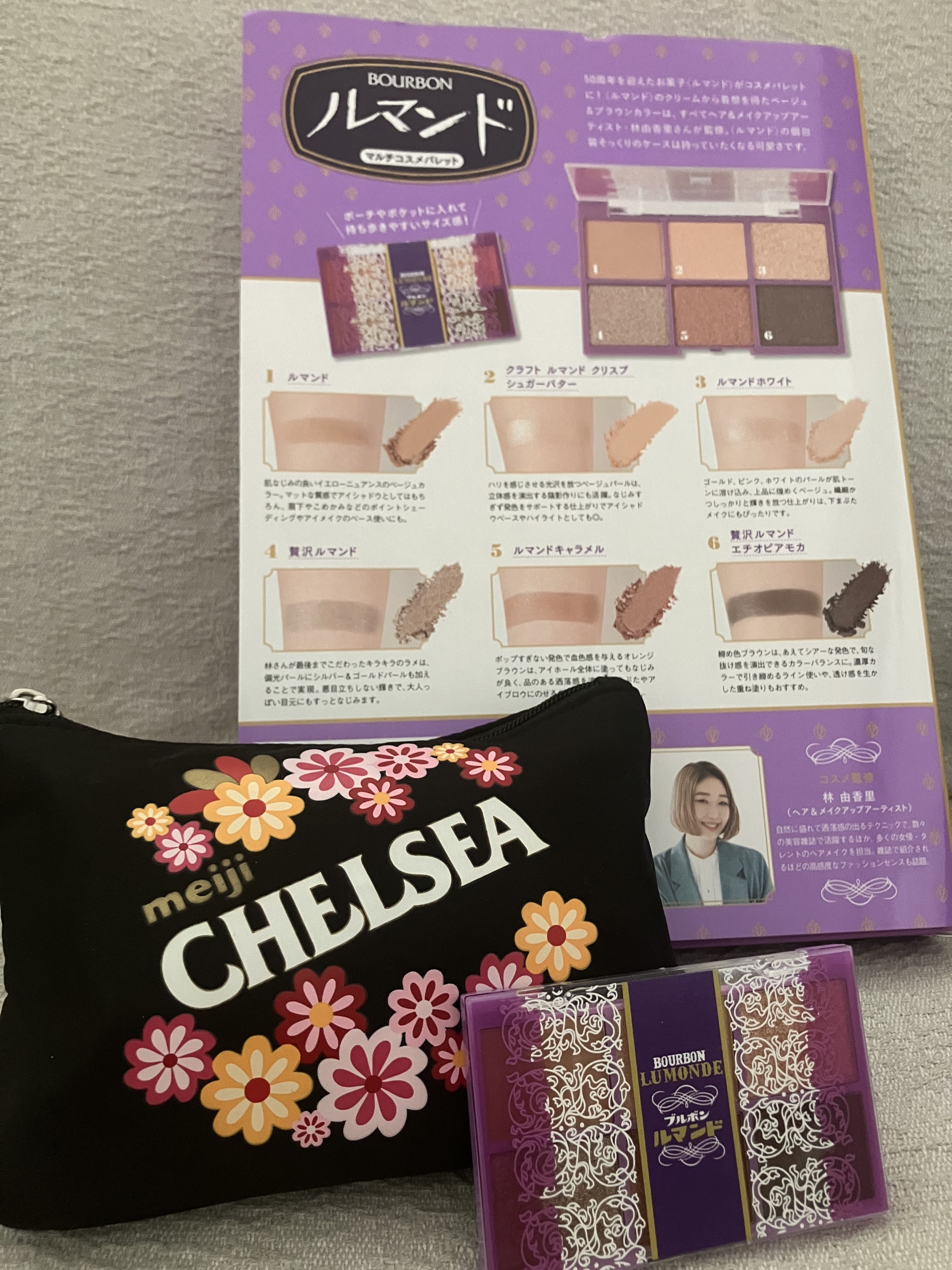 ルマンド 50th Anniversary マルチコスメパレット Book/宝島社/書籍を使ったクチコミ（1枚目）