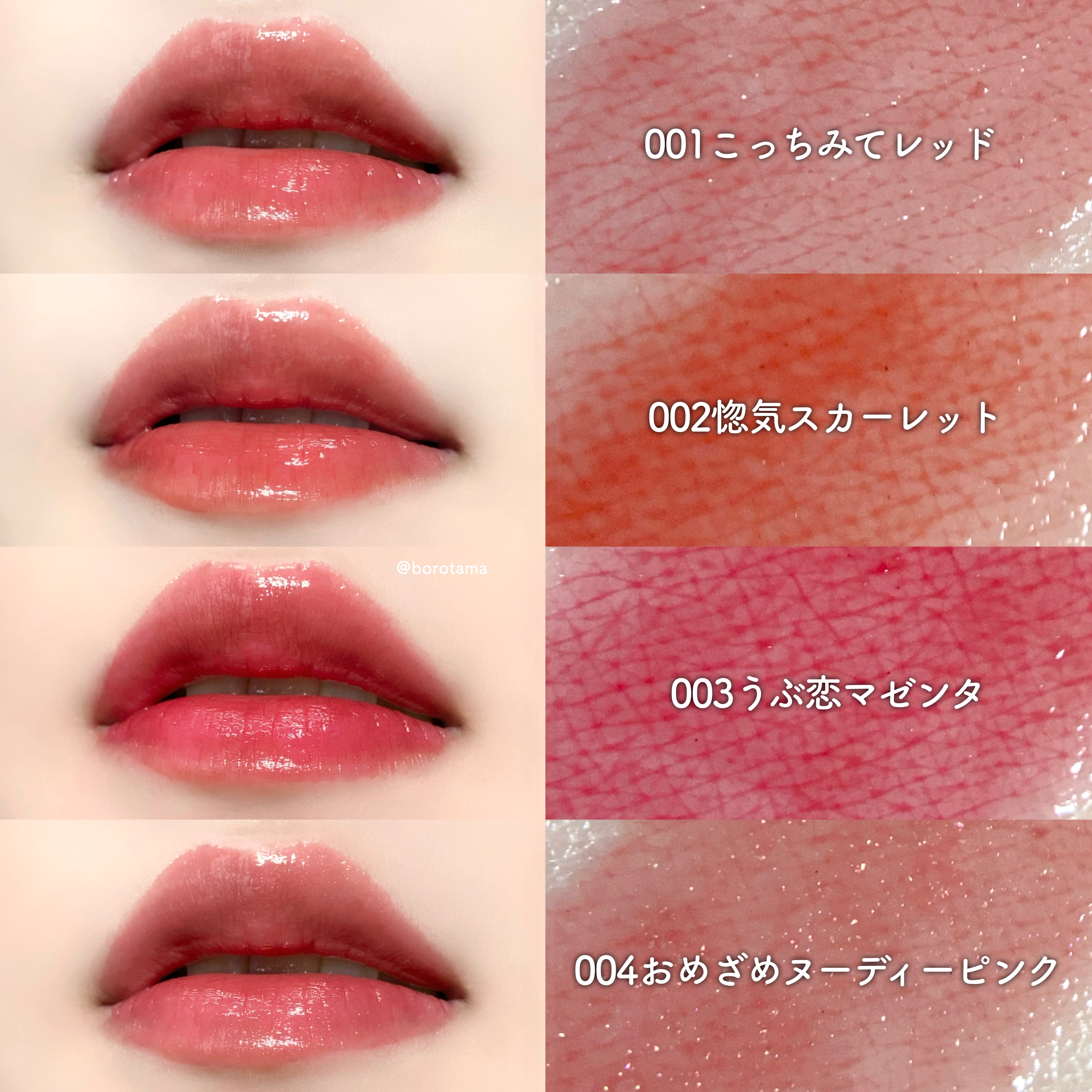 ブレンドベリー リップバルーン/BLEND BERRY/口紅を使ったクチコミ（3枚目）