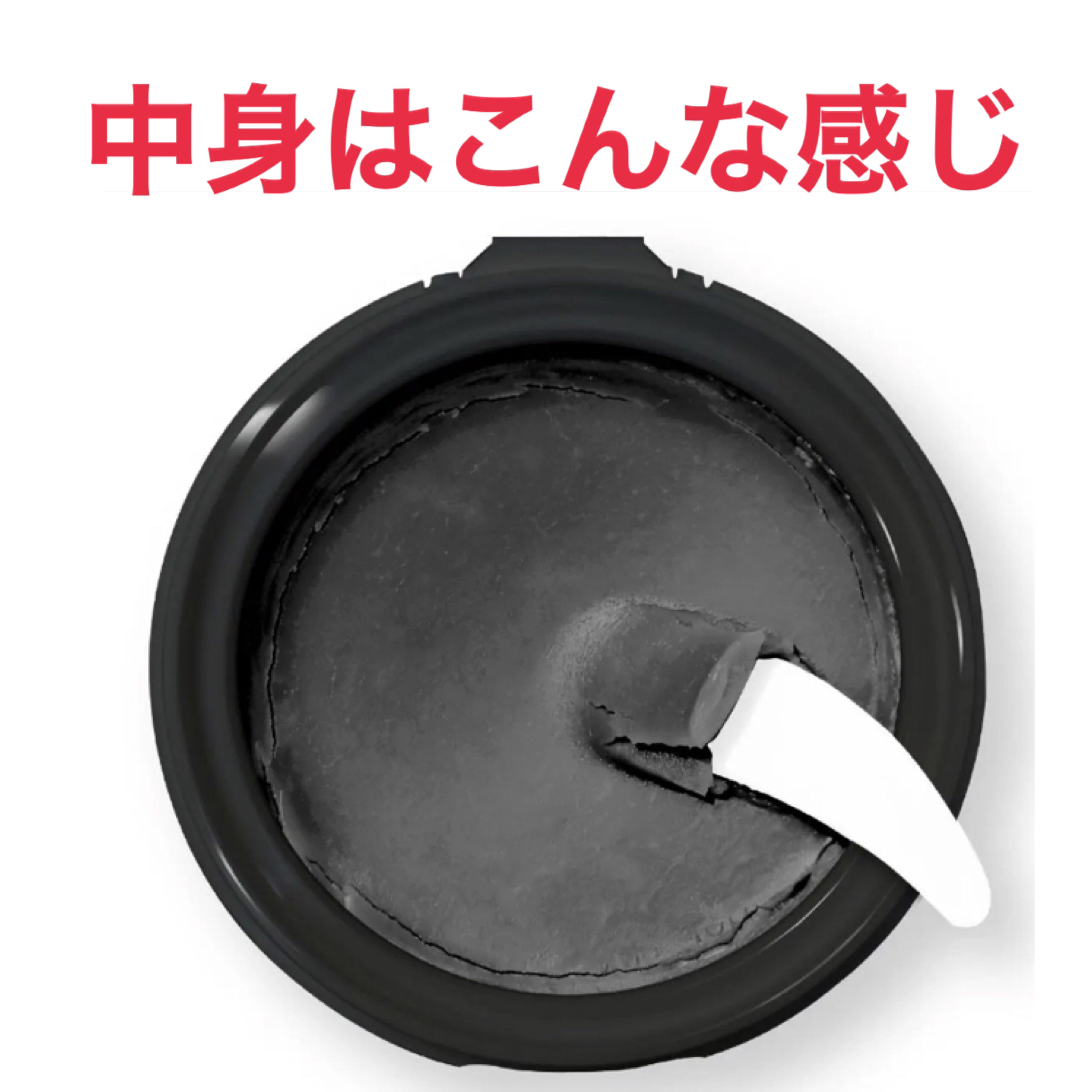 クレンジングバーム ブラック/CLAYGE/クレンジングバームを使ったクチコミ（2枚目）