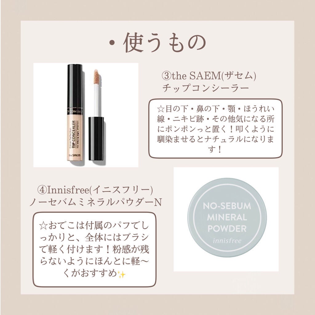エテュセ ポアレスプライマー/ettusais/化粧下地を使ったクチコミ(4枚目)