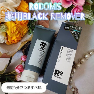 薬用ブラックリムーバー/RODOMIS/除毛クリームを使ったクチコミ（1枚目）