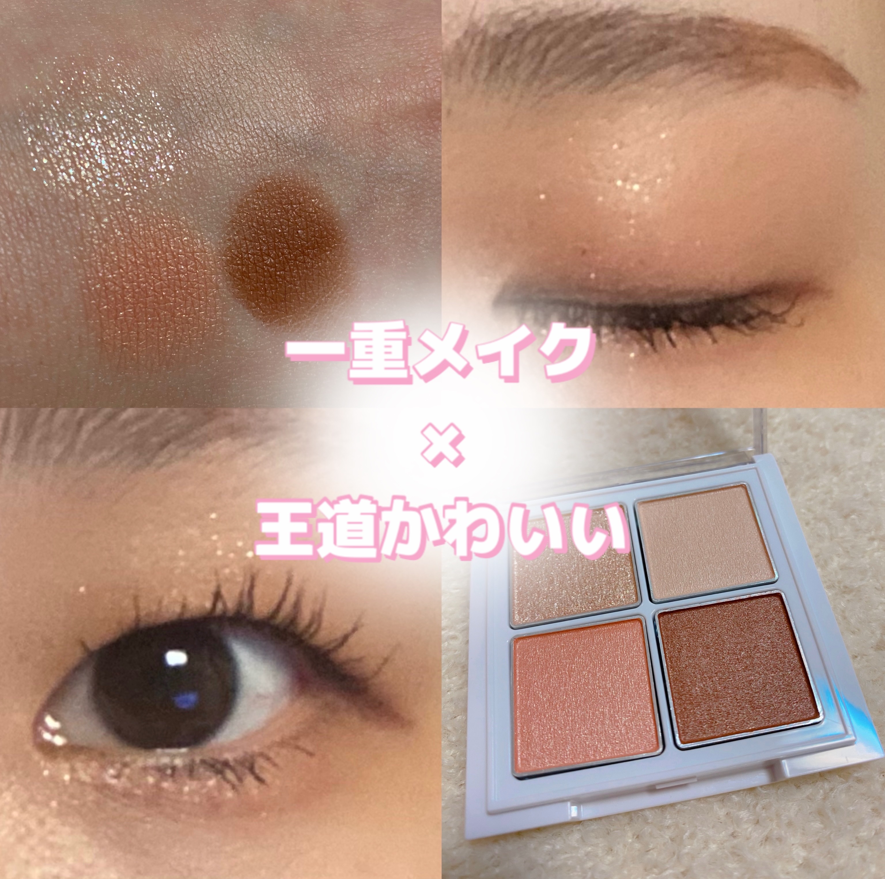 オペラ マイラッシュ アドバンスト/OPERA/マスカラを使ったクチコミ（1枚目）