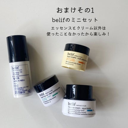 Numero 10 essence/ビリーフ/美容液を使ったクチコミ(5枚目)