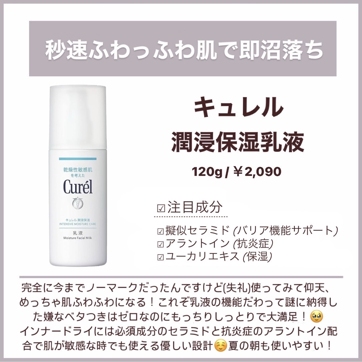 薬用クリアローション/IHADA/化粧水を使ったクチコミ（3枚目）