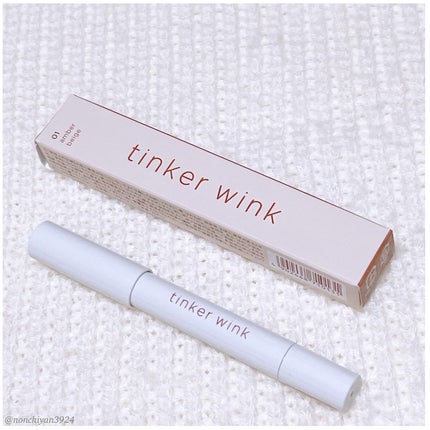 透け感アイシャドウペンシル/ティンカーウィンク/スティックアイシャドウを使ったクチコミ(1枚目)