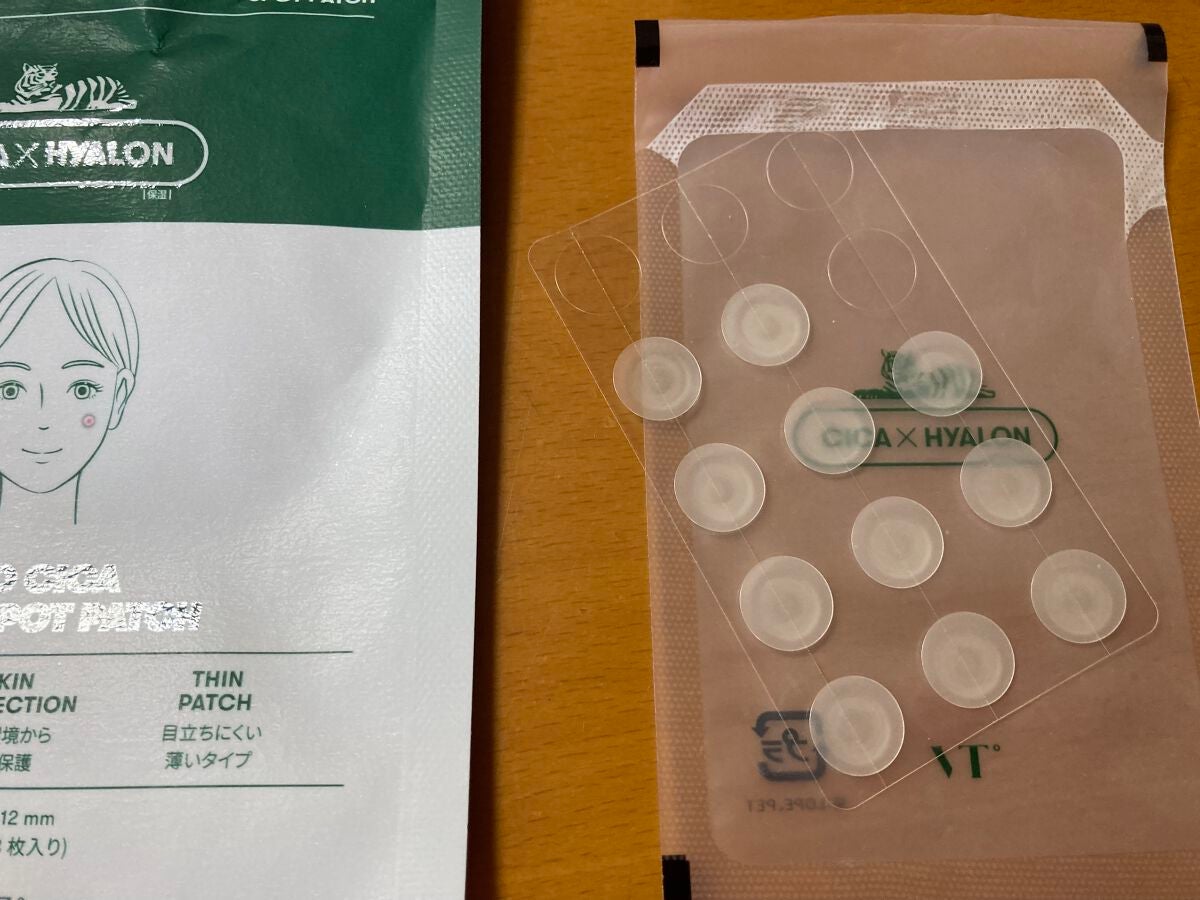 プロCICA クリアスポットパッチ/VT/その他スキンケアを使ったクチコミ(3枚目)