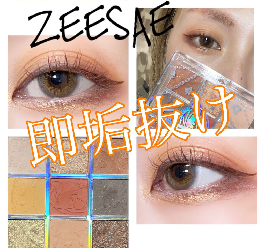 リキッドアイライナーWP		/キングダム/リキッドアイライナーを使ったクチコミ（1枚目）