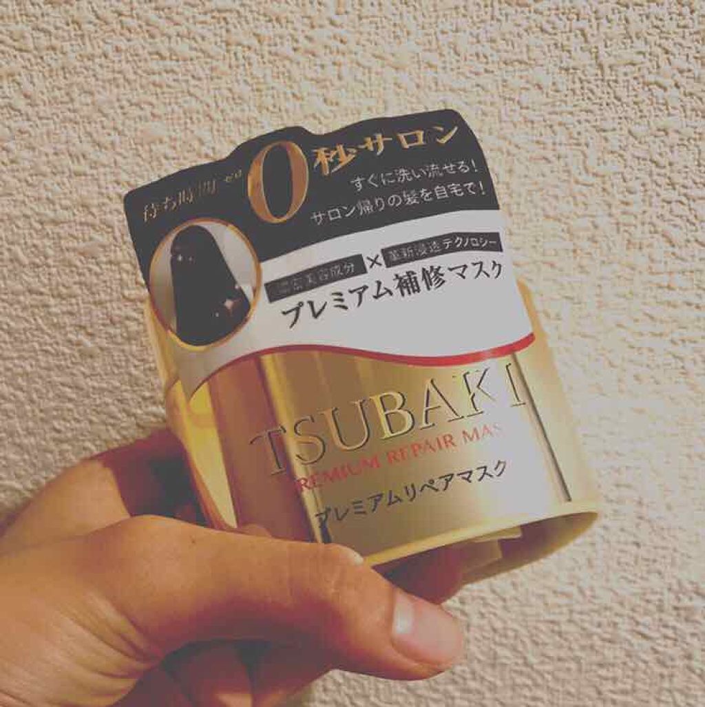 プレミアムリペアマスク(資生堂 プレミアムリペアマスク)/TSUBAKI/ヘアマスク・ヘアパックを使ったクチコミ(1枚目)